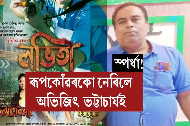 reaction-against-playwright-abhijit-bhattacharya-in-controversy