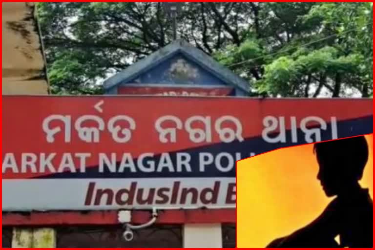 ନାବାଳକକୁ ନିର୍ଯାତନା ଦେଉଥିଲେ ଦାଦା ଖୁଡ଼ି, ଥାନାରେ ମାମଲା ରୁଜୁ