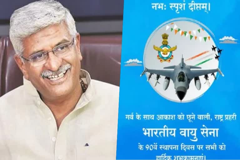 Central minister  Central minister trolled  trolled for using Pakistan Airplane  Pakistan Airplane in Tweet  Central minister Gajendra Singh Shekhawat  Gajendra Singh Shekhawat  Indian Air Force  Indian Air Force day Message  വ്യോമസേന  വ്യോമസേന സ്ഥാപകദിനത്തില്‍  പാക് വിമാനം ഉള്‍പ്പെടുത്തി ആശംസ  കേന്ദ്രമന്ത്രി  കേന്ദ്രമന്ത്രിയെ പരിഹസിച്ച് ട്രോളന്മാര്‍  ഇന്ത്യന്‍ വ്യോമസേന  പാകിസ്ഥാന്‍ വ്യോമസേന  പാകിസ്ഥാന്‍ വ്യോമസേനയുടെ എഫ് 16  ഗജേന്ദ്ര സിംഗ് ഷെഖാവത്ത്  എഫ് 16  മന്ത്രി