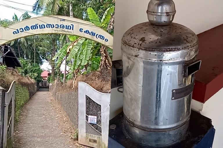 govindapuram parthasarathy temple  theft at govindapuram parthasarathy temple  kozhikode govindapuram  കോഴിക്കോട് പാര്‍ത്ഥസാരഥി ക്ഷേത്രത്തില്‍ മോഷണം  ഗോവിന്ദപുരം  കോഴിക്കോട് മെഡിക്കല്‍ കോളജ് പൊലീസ്