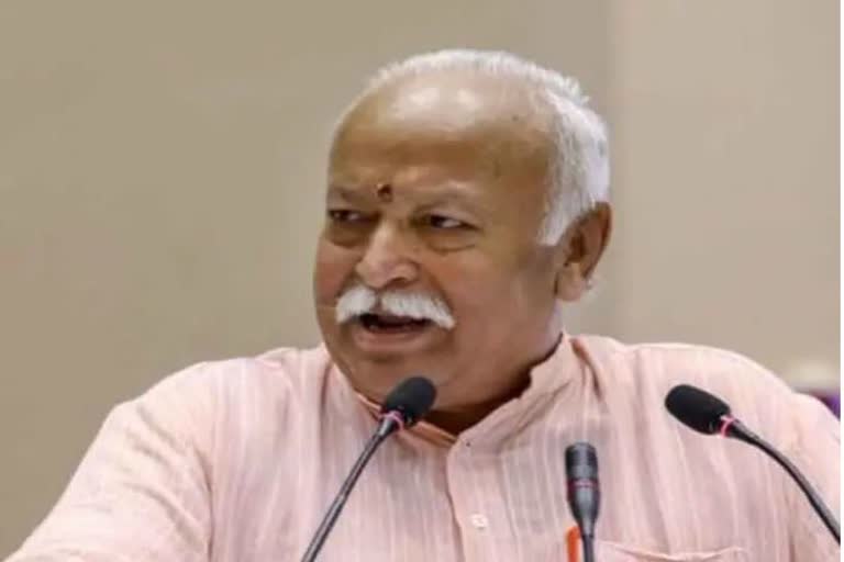 Bhagwat to arrive Surguja on two day visit