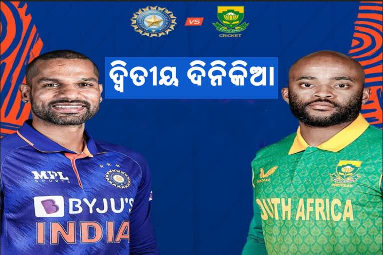 IND vs SA ODI Series