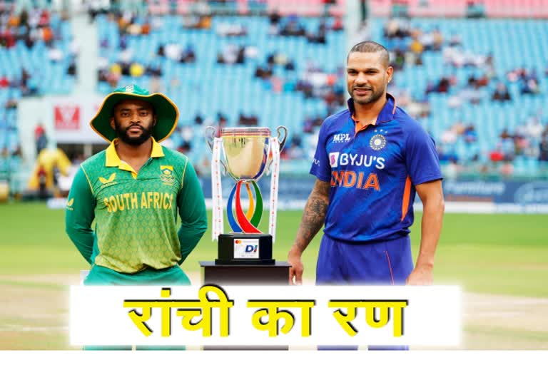 india vs south africa second one day match