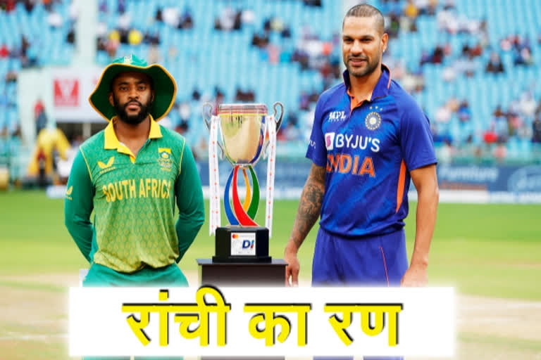 india vs south africa second one day match