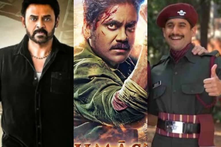 telugu heros-in-other-language-movies-as-guests