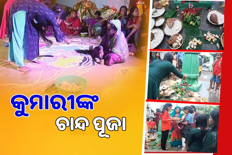 kumar purnima celebrate in khordha