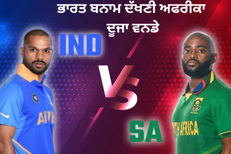 IND VS SA 2ND ODI MATCH REPORT