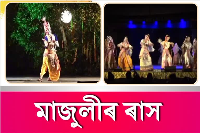 Raas Mahotsav and Rass Melaparva begins in Majuli