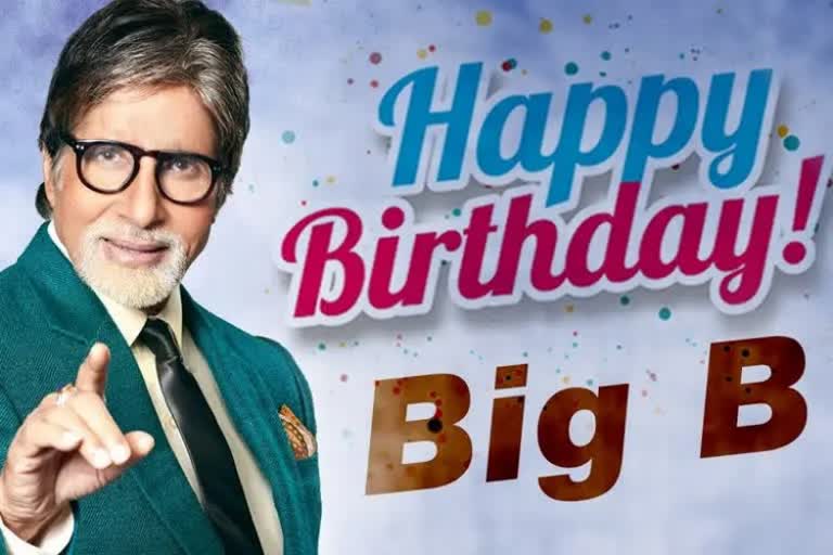 Amitabh Bachchan birthday