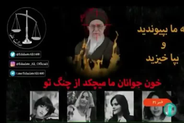 Iran-state TV hacked by anti-government protesters