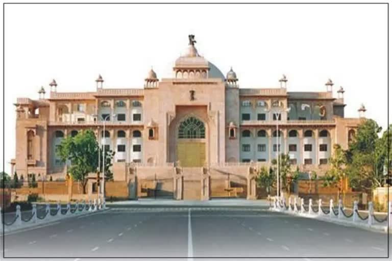 Bad Luck of Rajasthan Assembly