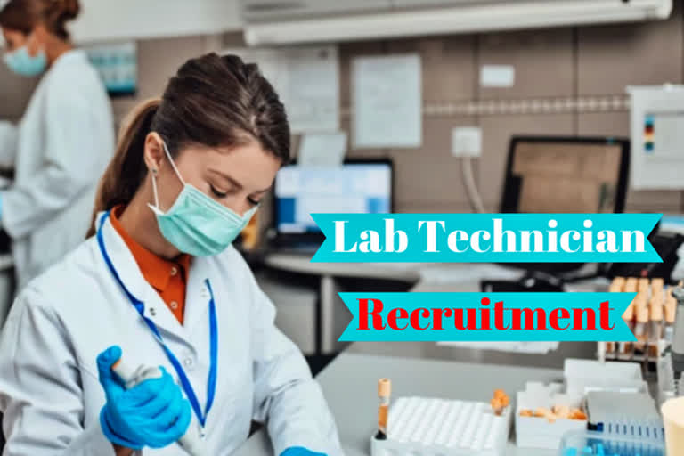 அரசு மருத்துவமனையில் Lab Technician காலிப்பணியிடம்...