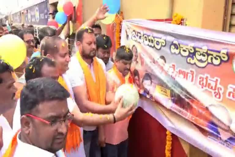 bjp-workers-welcomed-odeyar-express-by-offering-puja