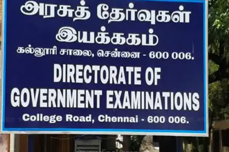 தமிழ் இலக்கியத் திறனறிவுத் தேர்வில் கண்காணிப்பாளர்களாக தமிழ்பாட ஆசிரியர்களை நியமிக்க தடை