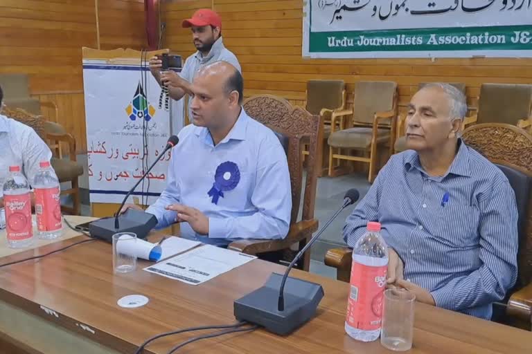 Urdu Journalism Workshop in Sopore