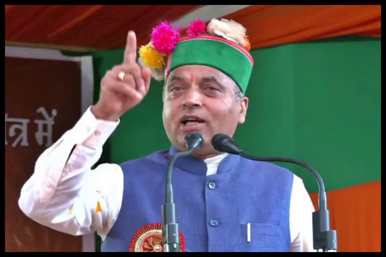 cm jairam thakur