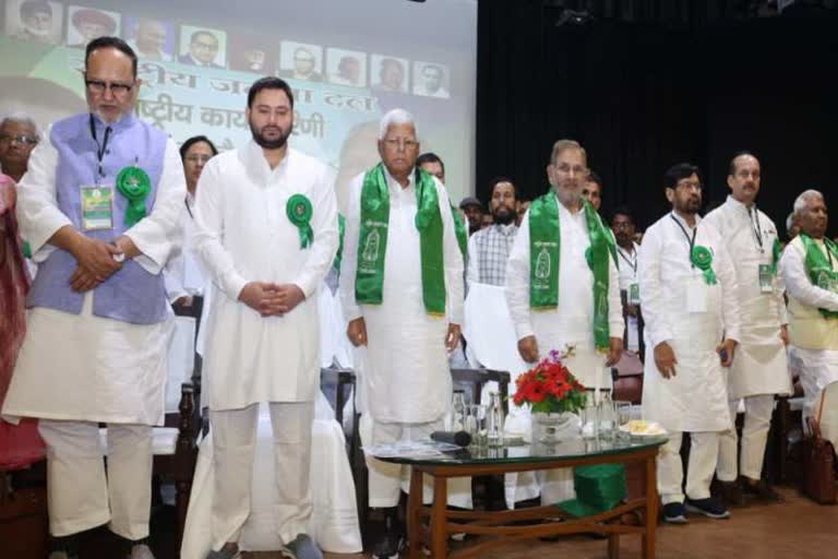 RJD National Council meeting in Delhi