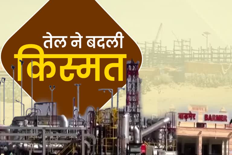 Crude oil is lifeline for barmer