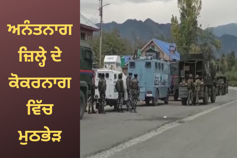 Encounter in Kokarnag of Jammu and Kashmir