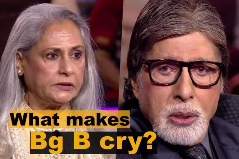 KBC 14- ಬರ್ತ್​ಡೇ ಸ್ಪೆಷಲ್ ಎಪಿಸೋಡ್: ಜಯಾ ಪ್ರಶ್ನೆಗೆ ಕಣ್ಣೀರಾದ ಬಿಗ್​ ಬಿ!