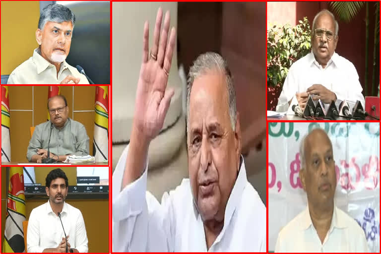 Mulayam Singh