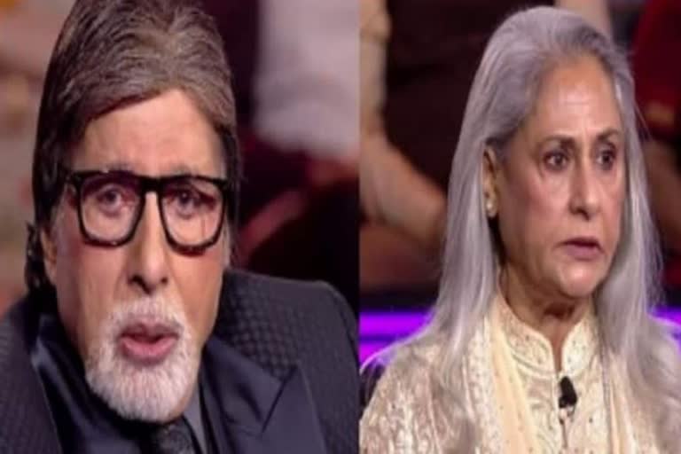 Amitabh Bachchan birthday special kbc  jaya bachchan on kbc 14  amitabh bachchan cries on kbc 14  Jaya bachchan abhishek bachchan on kbc  why amitabh bachchan cried on kbc  kon banega crore pathi  kon banega crore pathi special episode  abhishek bachan on kon banega crore pathi  Jaya Bachchan on kon banega crore pathi  latest fim news  amithab bachan birthday  latest news today  bachan family  അമിതാബ് ബച്ചന്‍റെ 80ാം പിറന്നാള്‍  കോന്‍ ബനേഗ ക്രോര്‍ പതി  കോന്‍ ബനേഗ ക്രോര്‍ പതി പുതിയ എപ്പിസോഡ്  ഹോട്ട് സീറ്റ് അലങ്കരിക്കാന്‍ ബച്ചന്‍ കുടുംബം  ബോളിവുഡിന്‍റെ ബിഗ്ബി  ജയ ബച്ചന്‍  അഭിഷേക് ബച്ചന്‍  ഏറ്റവും പുതിയ സിനിമ വാര്‍ത്ത  ഇന്നത്തെ പ്രധാന വാര്‍ത്ത