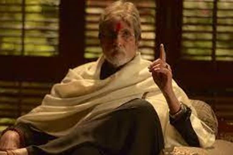 Happy Birthday Amitabh