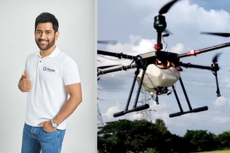 Mahendra Singh Dhoni  Droni  Garuda Aerospace  quadcopter consumer camera drone  Drone  Kisan Drone  ഇന്ത്യൻ നിർമിത ഡ്രോൺ  മഹേന്ദ്ര സിങ് ധോണി  ദ്രോണി  ചെന്നൈ  തമിഴ്‌നാട്  ക്വാഡ്‌കോപ്റ്റർ കൺസ്യൂമർ ക്യാമറ  ഗരുഡ എയ്‌റോസ്‌പേസ്‌