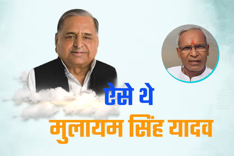 Ex CM Mulayam Singh Yadav