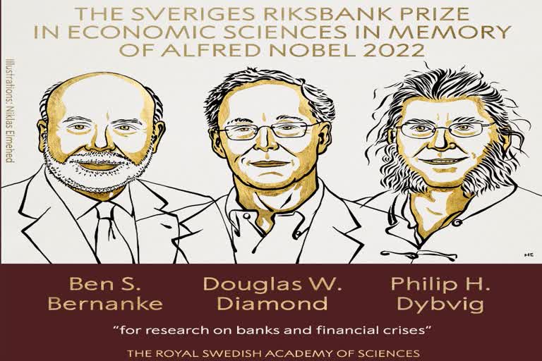 Nobel Prize for economics  Nobel Prize for economics  Nobel Prize 2022  research on banks and financial crises  സാമ്പത്തിക ശാസ്ത്ര നൊബേൽ പുരസ്‌കാരം  സാമ്പത്തിക ശാസ്ത്രം  നൊബേൽ പുരസ്‌കാരം  അമേരിക്കൻ സാമ്പത്തിക വിദഗ്‌ധർ  ബെൻ എസ് ബെർണാൻകെ  ഡഗ്ലസ് ഡബ്ല്യു ഡയമണ്ട്  ഫിലിപ്പ് എച്ച് ഡൈബ്വിഗ്  Ben S Bernanke  Douglas W Diamond  Philip H Dybvig