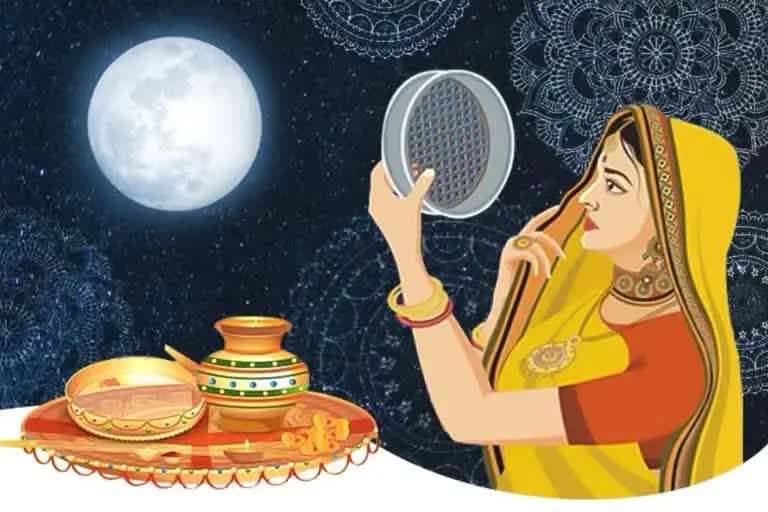 Karwa Chauth 2022