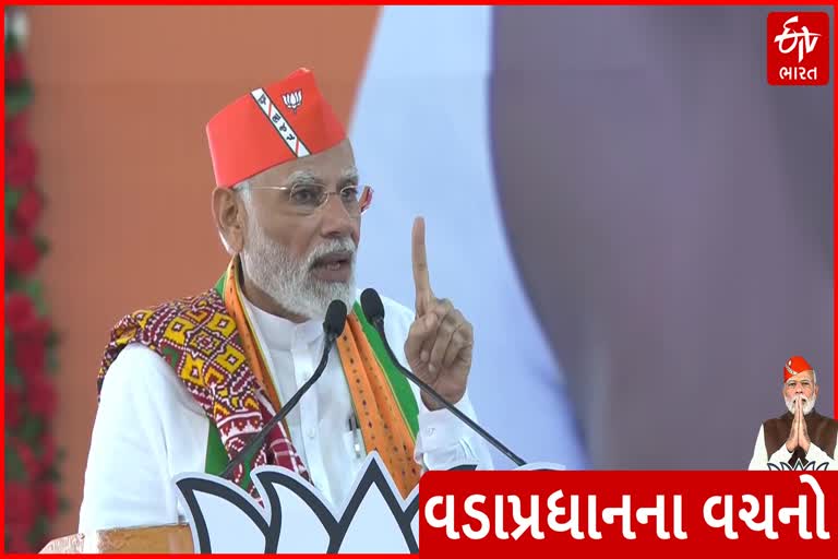 PM Modi Education Campus Ahmedabad speech