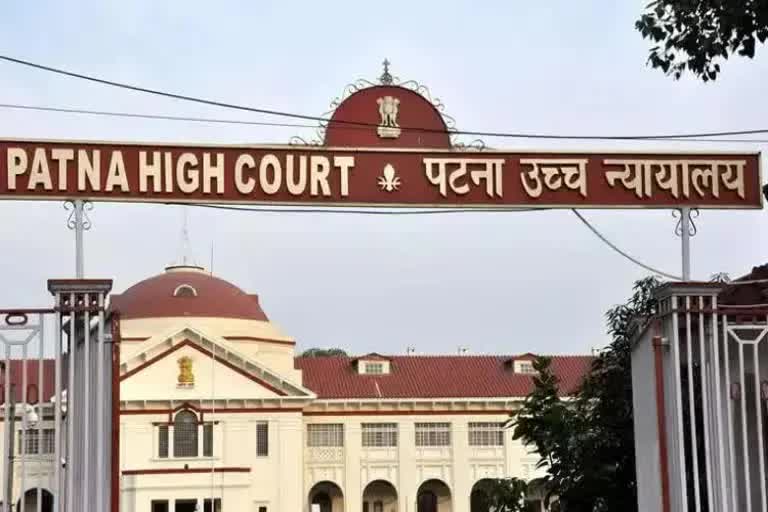 Patna High Court News