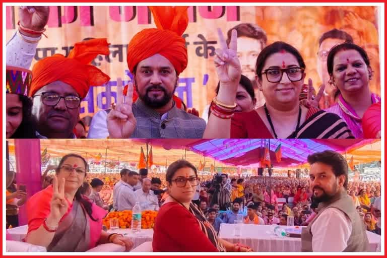 Smriti Irani in Hamirpur