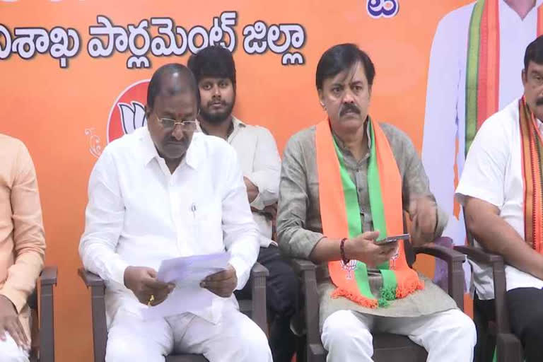 BJP leaders GVL and Somu Veerraju