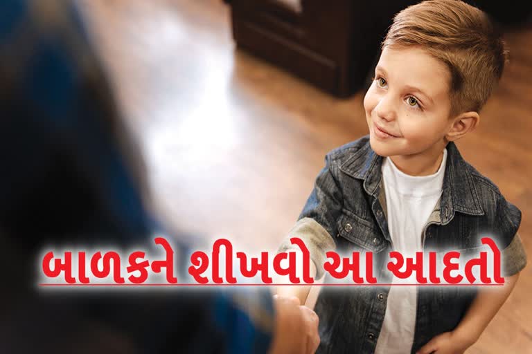 બાળકને આ ટીપ્સ આત્મવિશ્વાસ વધશે અને તે સમાજ માટે સારો વ્યક્તિ બનશે