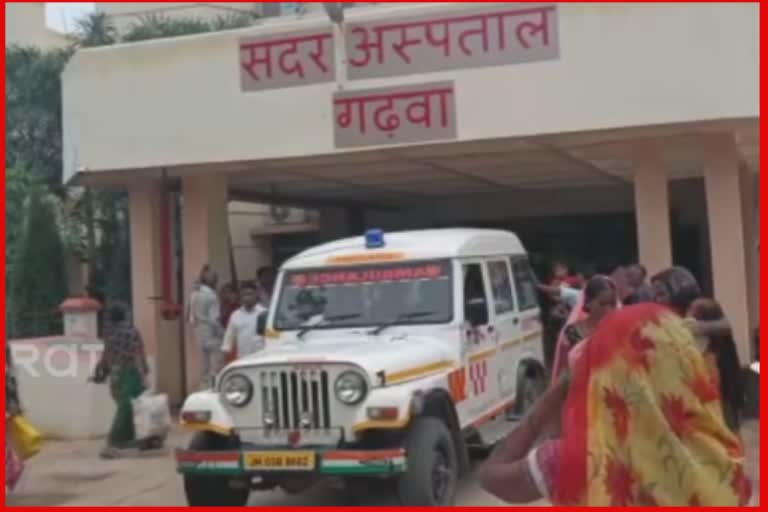 Garhwa Hospital