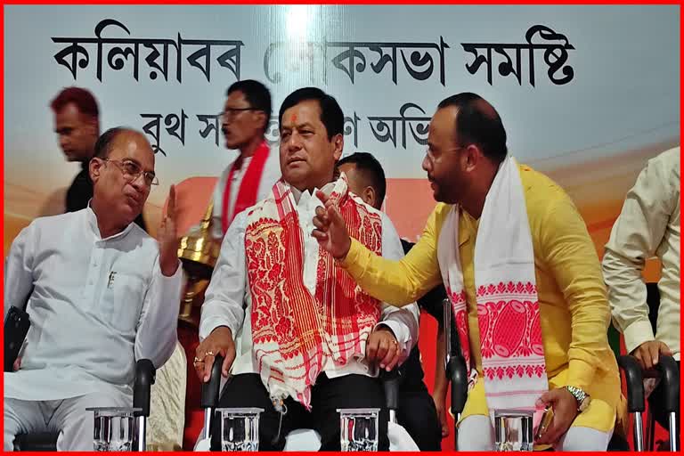 Sarbananda Sonowal at Kaliabor in Nagaon