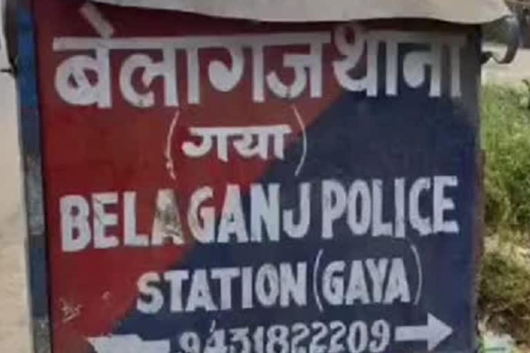 गया में नक्सलियों ने पुल निर्माण का काम रोका