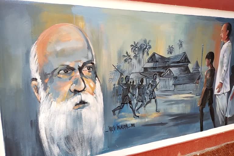 History painted wall in Kannur  ചരിത്രം പറയുന്ന ചുറ്റുമതിൽ  ഗാന്ധി മാവിനു ചുറ്റുമുള്ള മതിലുകൾ  ഗാന്ധി മാവ്  സ്വാമി ആനന്ദ തീർത്ഥന്‍റെ ജാതി വിരുദ്ധ പോരാട്ട കഥ  ചിത്രകലാ പരിഷത്ത്  ചിത്രകലാകാരന്മാരുടെ കൂട്ടായ്‌മ  Walls around Gandhi Mango tree  The Life Story of Swami Ananda Thirthan  കേരള വാർത്തകൾ  മലയാളം വാർത്തകൾ  kerala latest news  malayalam news