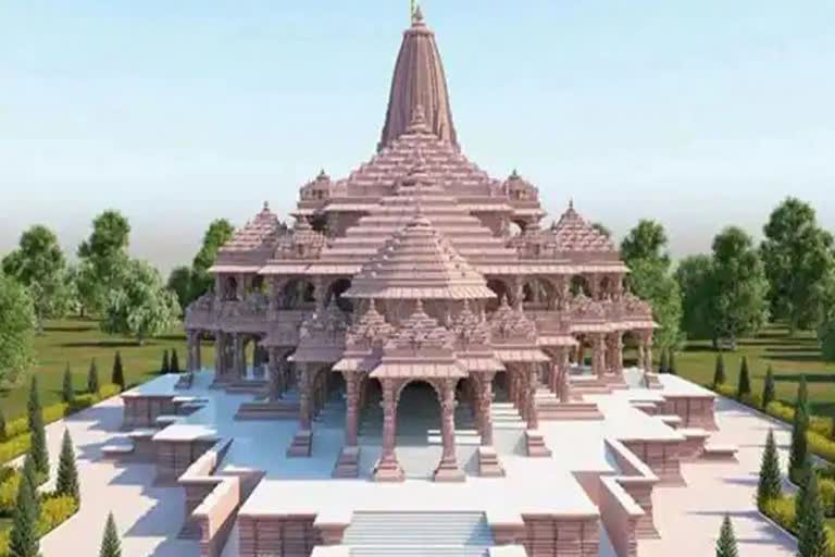 Ram Mandir