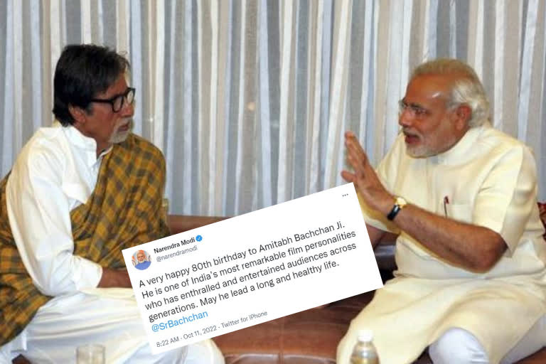 Prime Minister Narendra Modi extends birthday greetings to Amitabh Bachchan