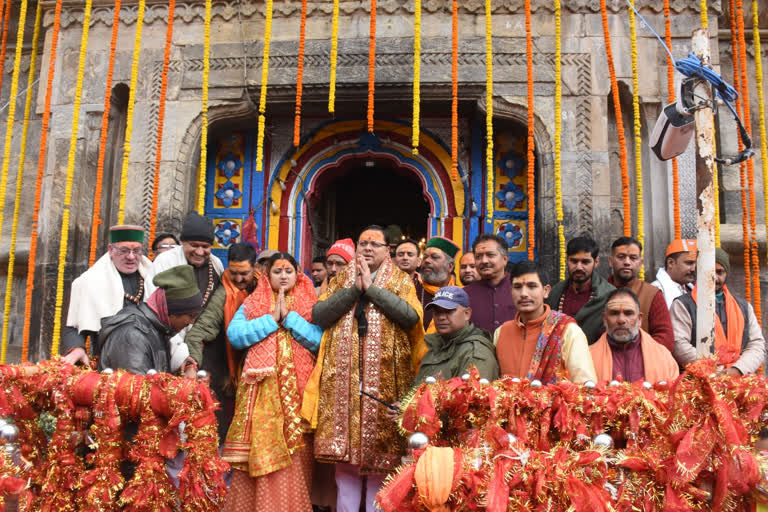 Kedarnath Dham