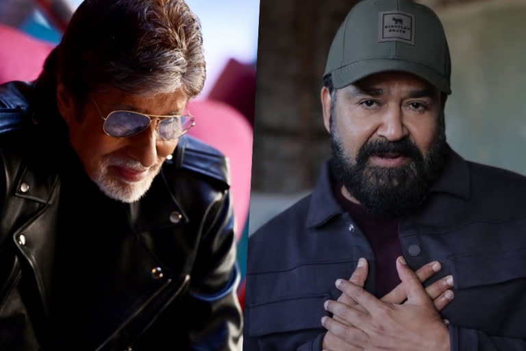 Mohanlal wishes Big B on birthday  amitabh bachchan birthday  celebs wish big b on birthday  south celebs wish big b on birthday  amitabh bachchan turns 80  Mohanlal  മോഹന്‍ലാല്‍  ബിഗ്‌ ബി  അമിതാഭ് ബച്ചന്‍  അമിതാഭ് ബച്ചന്‍ പിറന്നാള്‍