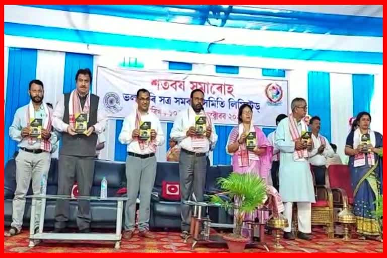 Minister Nandita Gorlosa at Bhalaguri Satra Samabai Samiti in Nagaon