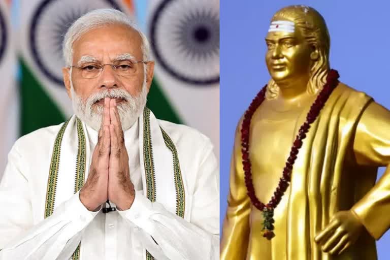 தேவர் ஜெயந்தி குருபூஜைக்கு தமிழ்நாடு வருகிறாரா பிரதமர்