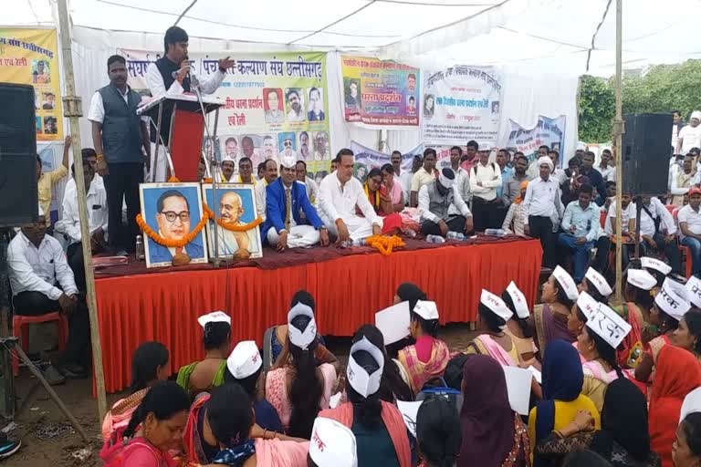 Prerak Sangh Protest in Raipur