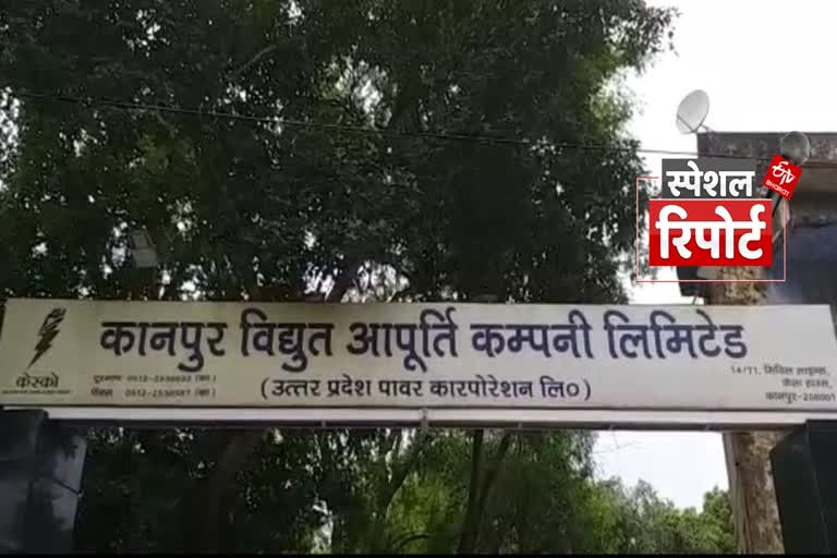 कानपुर में दीपावली से पहले घरों में छा सकता अंधेरा