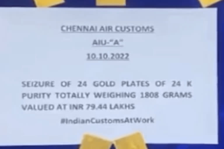 சென்னை விமான நிலையத்தில் கடத்தி வரப்பட்ட 1.8 கிலோ தங்கம் பறிமுதல்