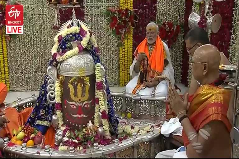 PM Modi worshiped Mahakal